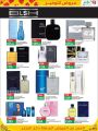LULU Hypermarket Qatar offers 2021