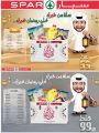 SPAR Qatar Offers  2020