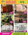 Ansar Gallery Qatar offers 2026