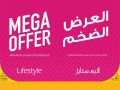 Lifestyle Qatar - The Biggest Sale