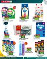 SPAR Hypermarket Qatar offers 2025