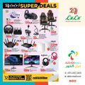 عروض لولو هايبرماركت قطر 2024