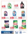 Carrefour Hypermarket Qatar offers 2025