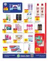 Carrefour Hypermarket Qatar Offers 2024