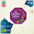 عروض  سبار قطر  2020