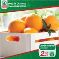 SPAR Qatar Offers  2020 - RAMADAN OFFERS