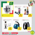 SPAR Qatar Offers  2020