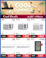 Jumbo Electronics Qatar offers 2025
