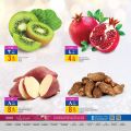 Al Rawabi Hypermarket Qatar offers 2021