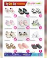 Ansar Gallery Qatar offers 2026