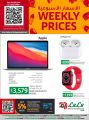 LULU Hypermarket Qatar Offers 2021