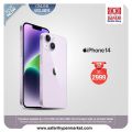 عروض سفاري هايبرماركت قطر 2022