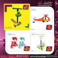 عروض سبار هايبرماركت قطر 2021
