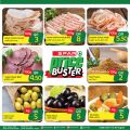 Spar Hypermarket Qatar offers 2021