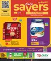 LULU Hypermarket Qatar offers 2025