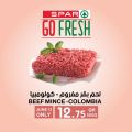 عروض سبار هايبرماركت قطر 2021