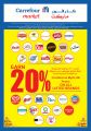 Carrefour Hyper Market Qatar Offers  2019