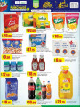 LuLu hypermarket offers