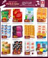 Safari Hypermarket Qatar Offers 2024