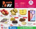 عروض  الروابى جروب قطر 2019