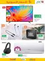 LULU Hypermarket Qatar Offers 2021