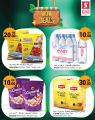 Safari Hypermarket Qatar Offers 2022
