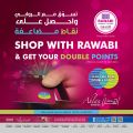 Al Rawabi Hypermarket Qatar offers 2021