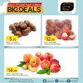 Masskar hypermarket qatar offers 2021