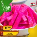 عروض أسواق القرية قطر 2021