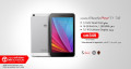 Jarir Electronic Offers