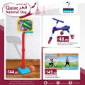 عروض مسكر هايبرماركت قطر 2020