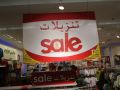 Great Offers - mothercare Qatar