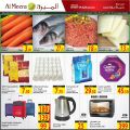 Al Meera Qatar Offers
