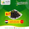 Village Markets Qatar Offers 2023