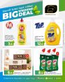Masskar Hypermarket Qatar offers 2026