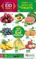 LULU Hypermarket Qatar Offers 2021