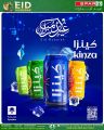 Spar Hypermarket Qatar Offers 2024