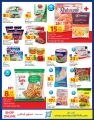Carrefour Hyper Market Qatar Offers 2020