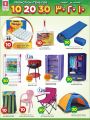 Safari Hypermarket Qatar Offers 2021