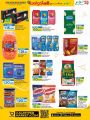 LULU Hypermarket Qatar Offers 2023