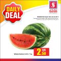 Safari Hypermarket Qatar offers 2019