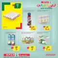 SPAR Qatar Offers  2020