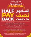 LULU Hypermarket Qatar Offers 2025