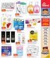 Grand Mall Qatar offers 2025