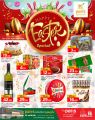 Paris Hypermarket Qatar offers 2025