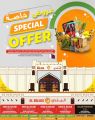 عروض سوق البلدي قطر 2024
