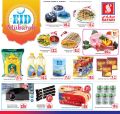 عروض سفارى هايبر ماركت قطر