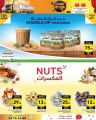 عروض أسواق رامز قطر 2024
