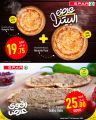 Spar Hypermarket Qatar Offers 2025