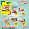 SPAR Qatar Offers  2020